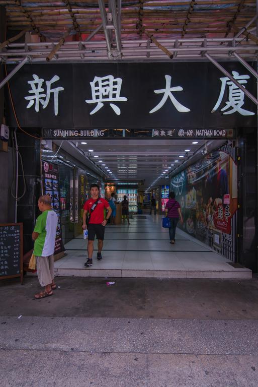 The Royal Palace Hotel Hong Kong Exterior foto